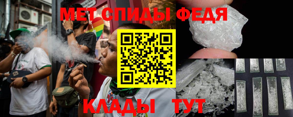 Рославль  Amphetamine  Вход с VPN  АМФЕТАМИН 98%  Амфетамин 