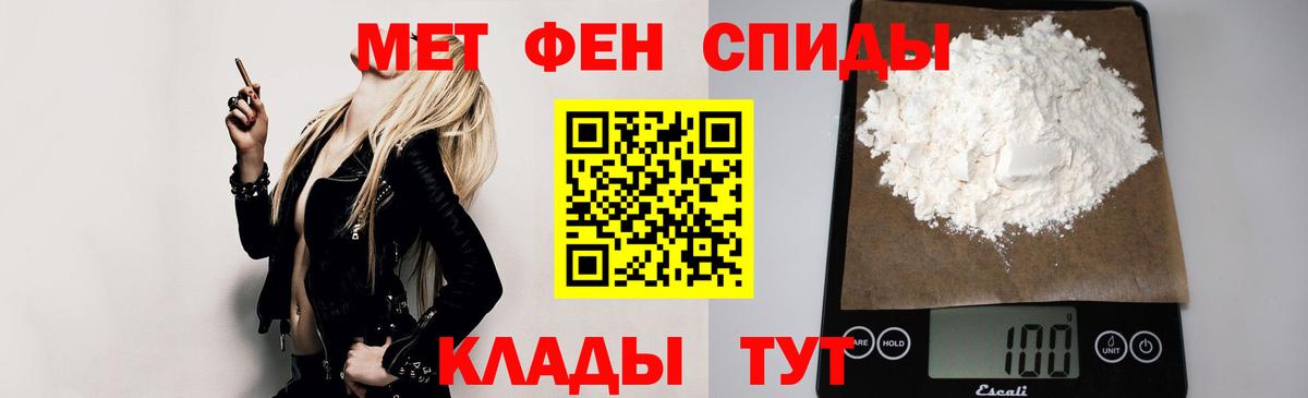 Amphetamine VHQ Рославль