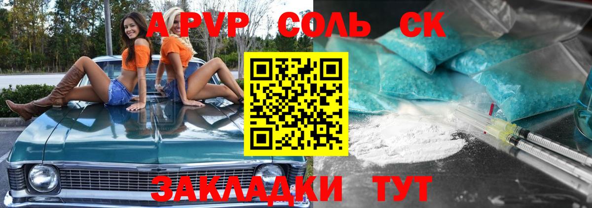 Рославль  Вход с VPN  Cocaine  Мефедрон кристаллы  Конопля  ГАШ 
