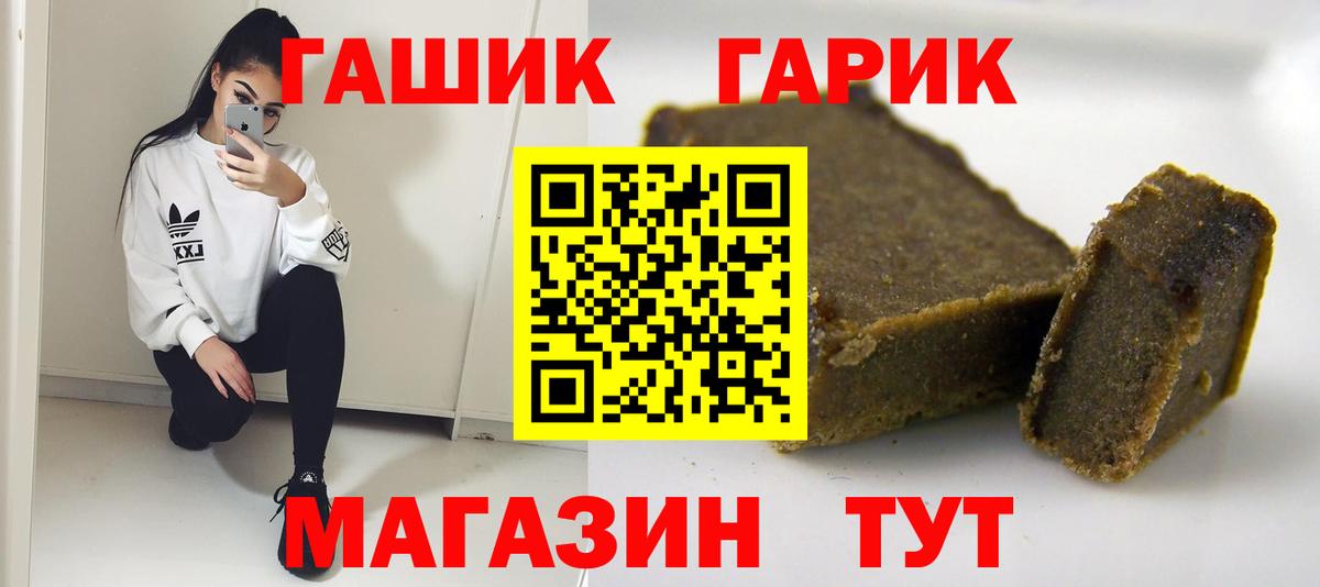 ГАШ VHQ Рославль