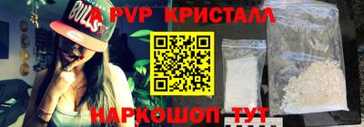 бутират Обь