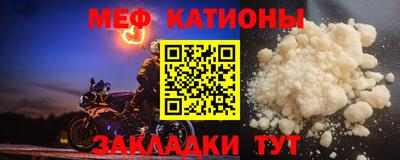 бутират Обь