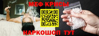 бутират Обь