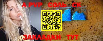 бутират Обь