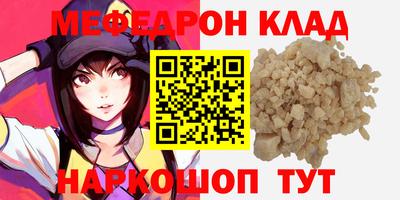 марки nbome Нягань