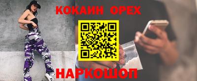 бутират Обь
