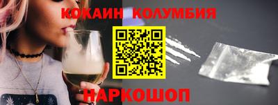 марки nbome Нягань