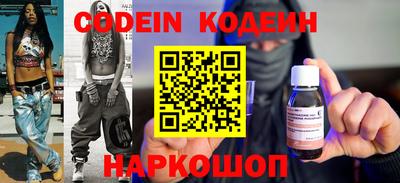 бутират Обь
