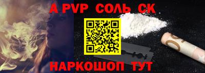 2c-b Обнинск