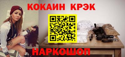 бутират Обь