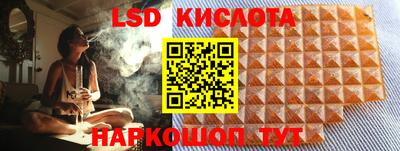 бутират Обь