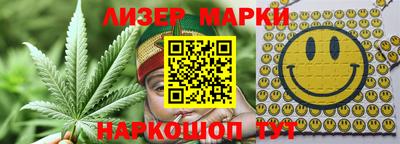 марки nbome Нягань