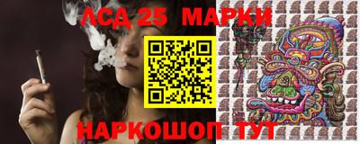 марки nbome Нягань