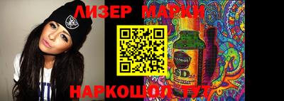 бутират Обь