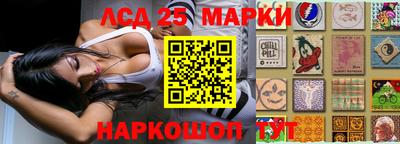 бутират Обь