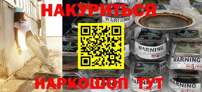 бутират Обь