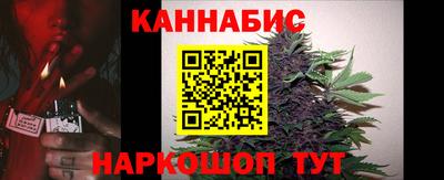 бутират Обь