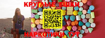 2c-b Обнинск