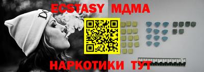марки nbome Нягань