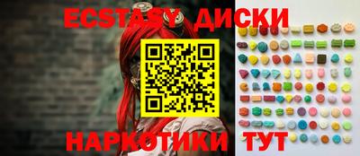 spice Первоуральск