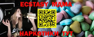 бутират Обь