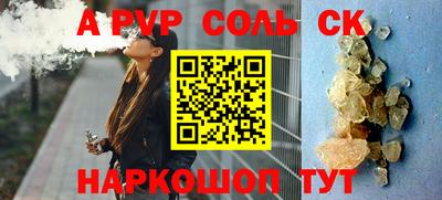 марки nbome Нягань