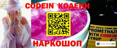 марки nbome Нягань