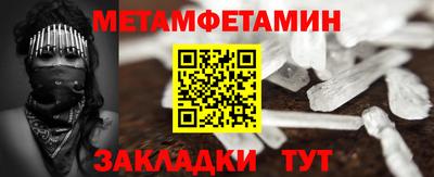 марки nbome Нягань