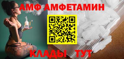 бутират Обь