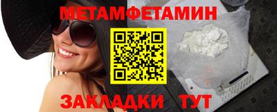 бутират Обь