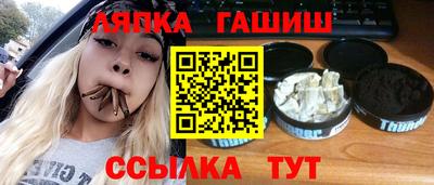 марки nbome Нягань