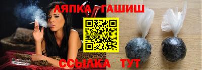 марки nbome Нягань