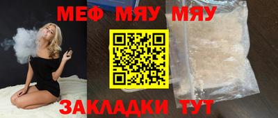 бутират Обь
