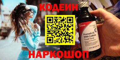 марки nbome Нягань