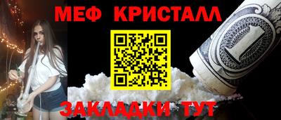 2c-b Обнинск