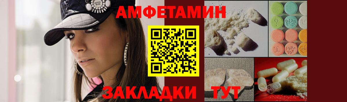 Первитин винт Рославль