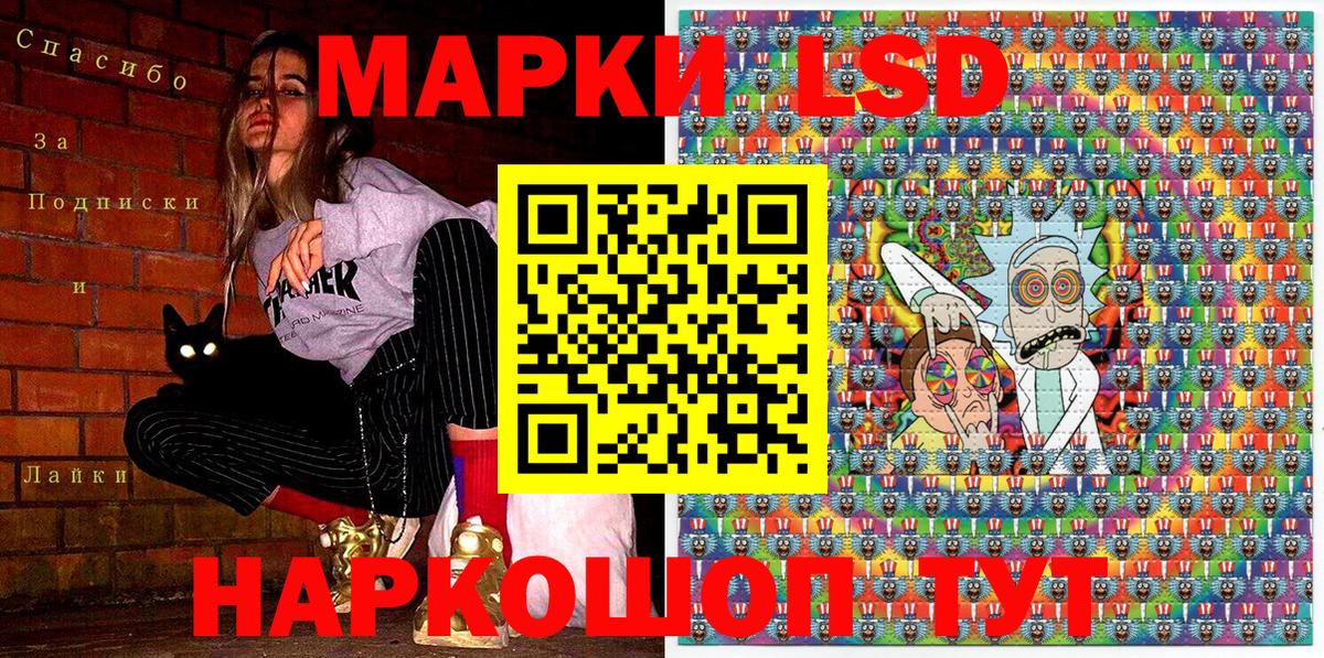 Марки 25I-NBOMe 1,8мг  Марки 25I-NBOMe  Рославль  Вход с VPN 