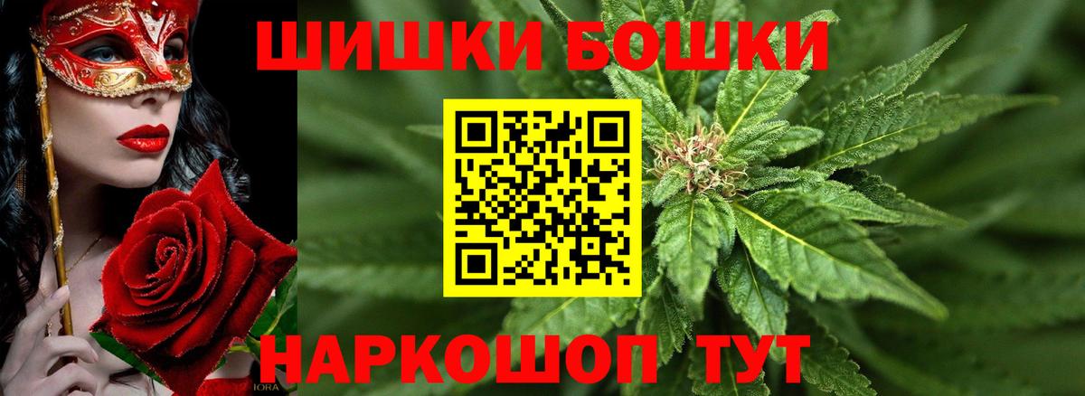 МАРИХУАНА VHQ Рославль