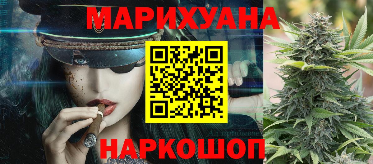 Бошки марихуана планчик  Вход с VPN  Рославль  Шишки марихуана OG Kush  Бошки Шишки семена 